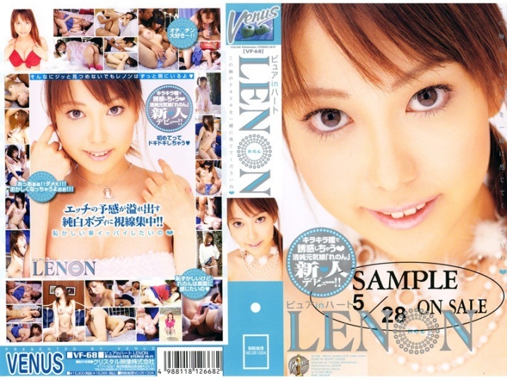 VF-009/49vf68のメインビジュアル