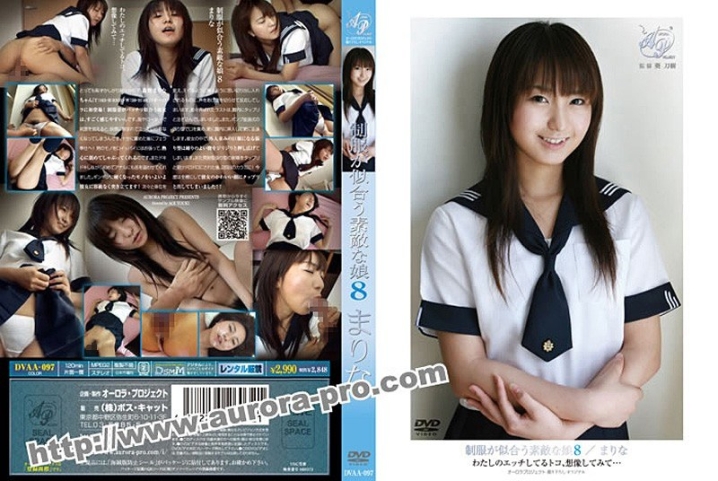 DVAA-097/4dvaa00097のメインビジュアル