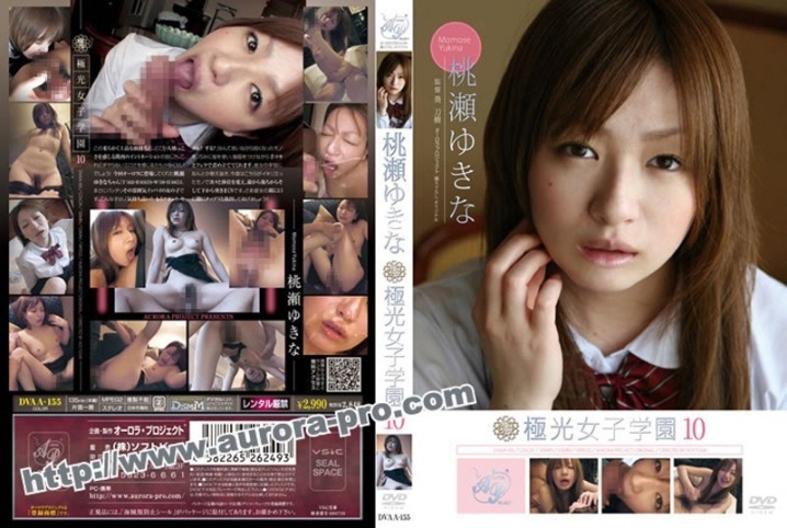 DVAA-155/4dvaa00155のメインビジュアル