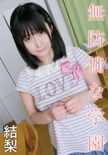 IBWXZ-613-A/504ibwx00613zaのメインビジュアル