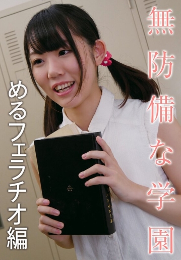IBWXZ-613-B/504ibwx00613zbのメインビジュアル