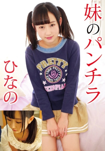 IBWXZ-665-A/504ibwx00665zaのメインビジュアル