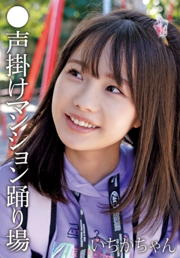 IBWXZ-815-A/504ibwx00815zaのメインビジュアル