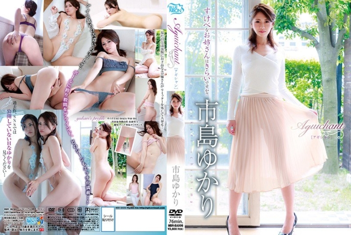 MBRBA-006/5050mbrba00006のメインビジュアル