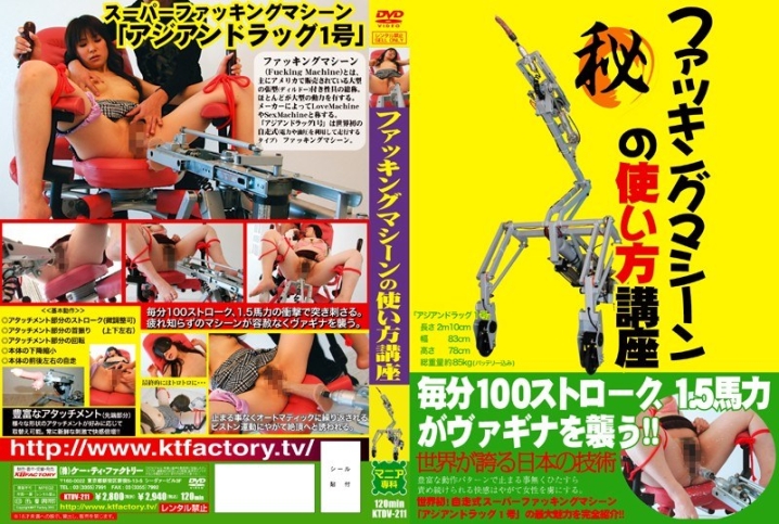 KTDV-211/50ktdv00211のメインビジュアル