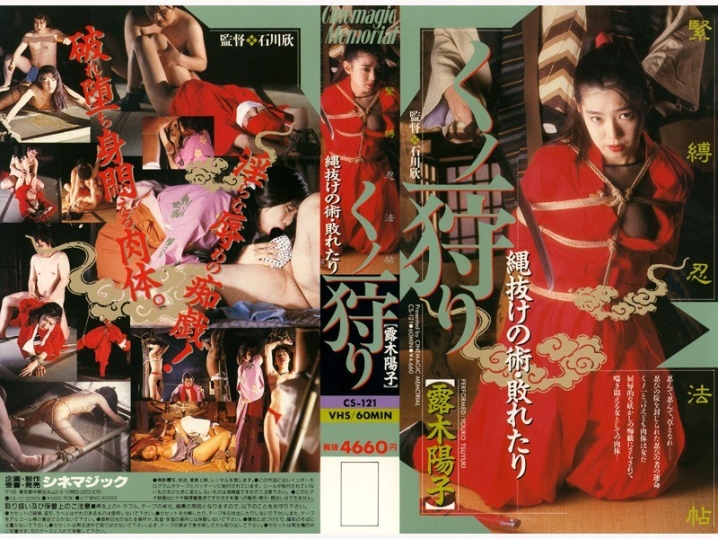 CS-000/51cs121のメインビジュアル