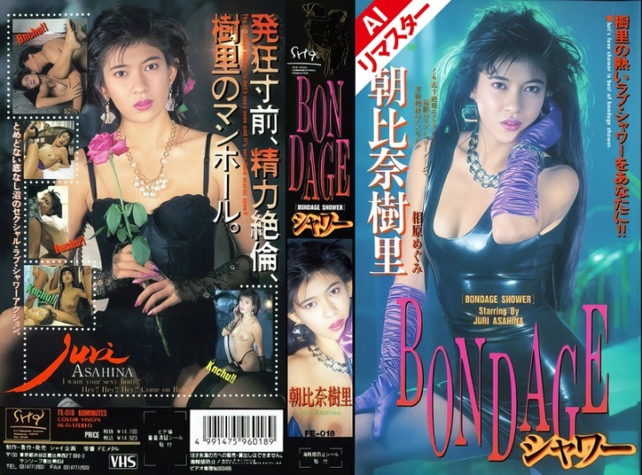 FEA-018-I/52fe00018aiのメインビジュアル