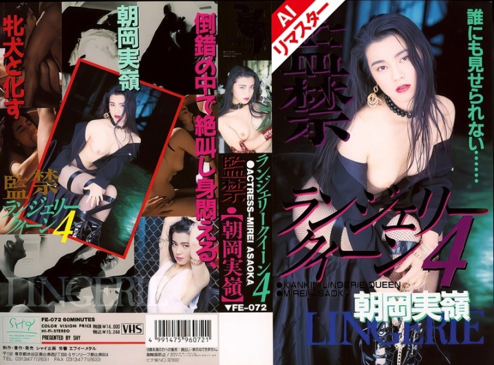 FEA-072-I/52fe00072aiのメインビジュアル
