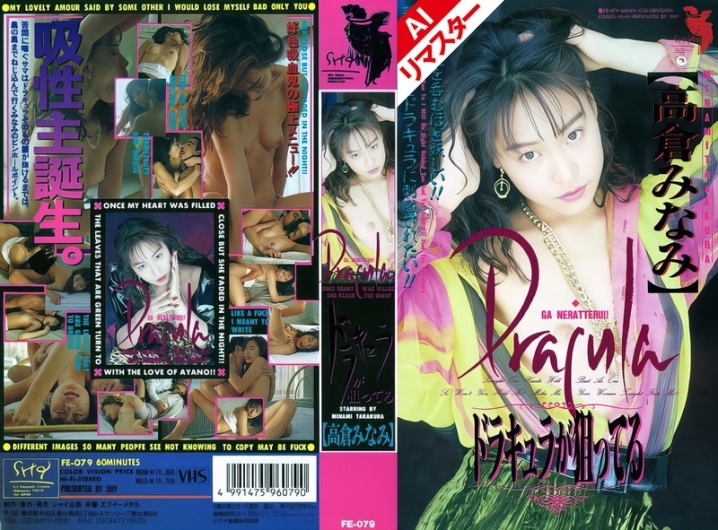 FEA-079-I/52fe00079aiのメインビジュアル
