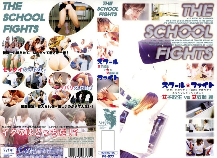 FE-000/52fe577のメインビジュアル