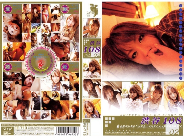 FE-000/52fe713のメインビジュアル
