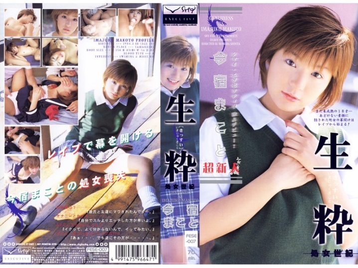 FEDV-000/52fedv143のメインビジュアル
