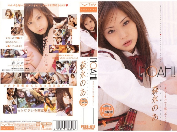 FEDV-000/52fedv212のメインビジュアル