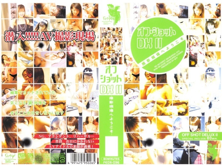 FEDX-000/52fedx036のメインビジュアル