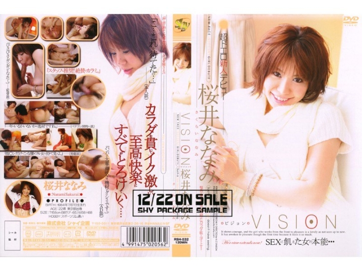 SH-000/52sh032のメインビジュアル