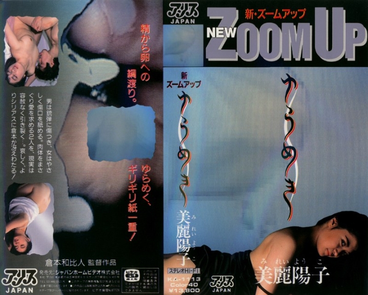 KA-000/53ka1113のメインビジュアル