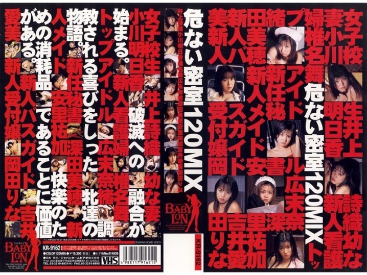 KR-000/53kr9162のメインビジュアル