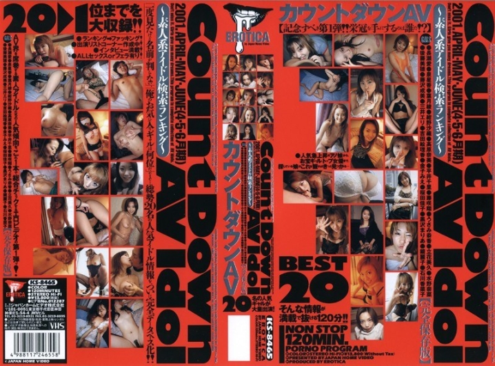 KS-000/53ks8465のメインビジュアル