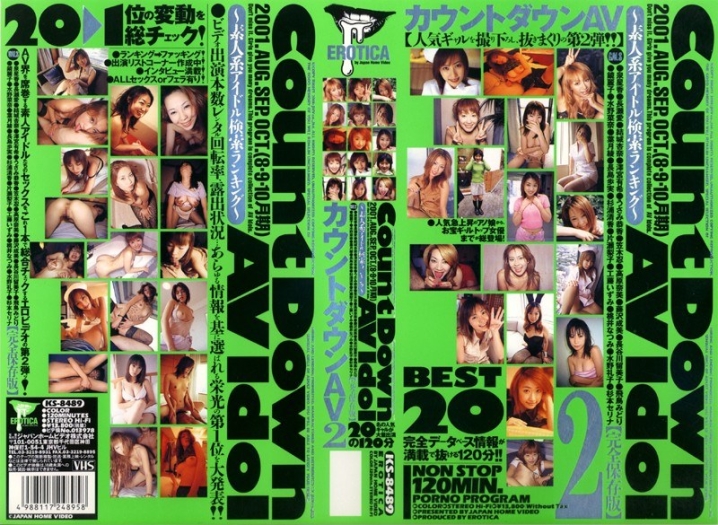 KS-000/53ks8489のメインビジュアル