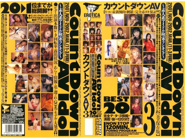 KS-000/53ks8523のメインビジュアル