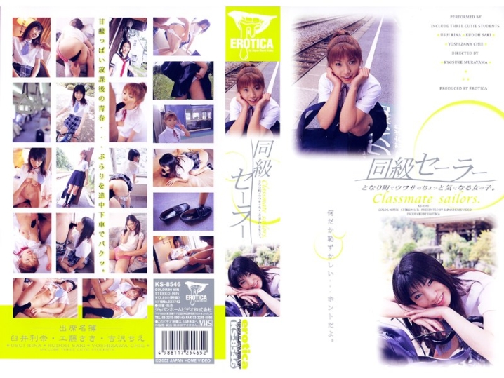 KS-000/53ks8546のメインビジュアル