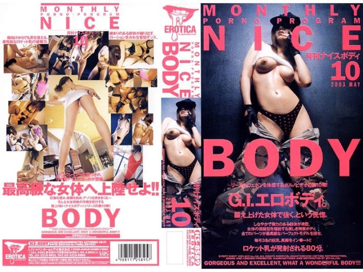 KS-000/53ks8589のメインビジュアル