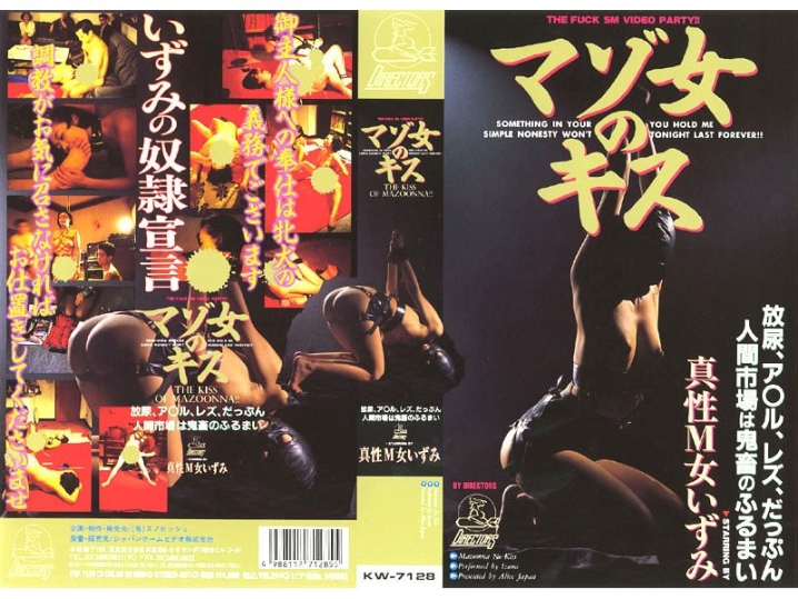 KW-000/53kw7128のメインビジュアル