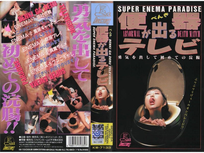 KW-000/53kw7133のメインビジュアル