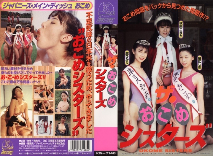 KW-000/53kw7148のメインビジュアル