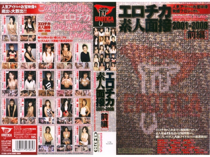 NDV-341-R/53ndv0341rのメインビジュアル