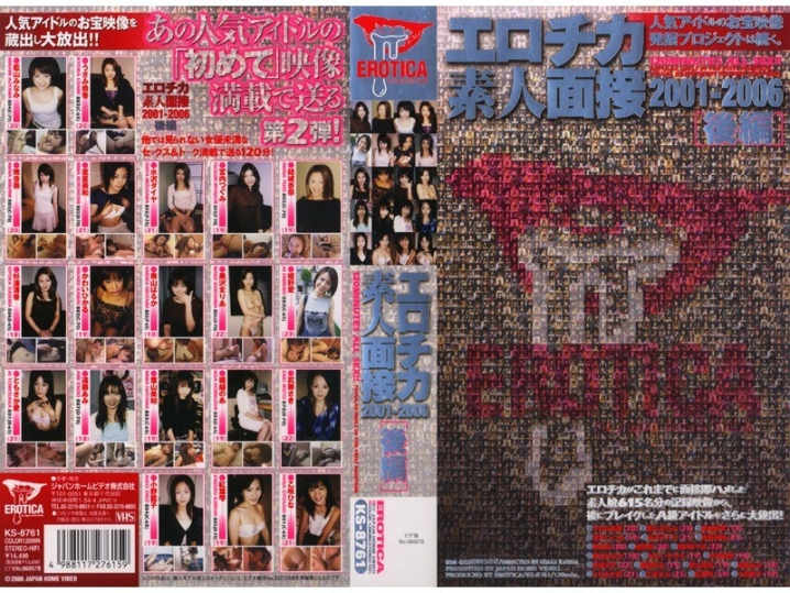 NDV-353-R/53ndv0353rのメインビジュアル