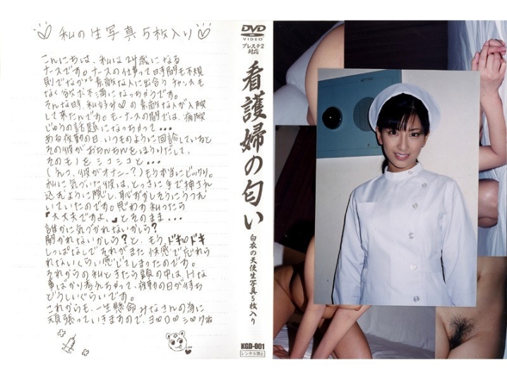 KGD-000/540kgd001のメインビジュアル