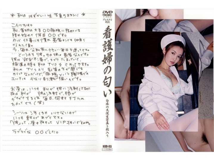 KGD-000/540kgd03のメインビジュアル