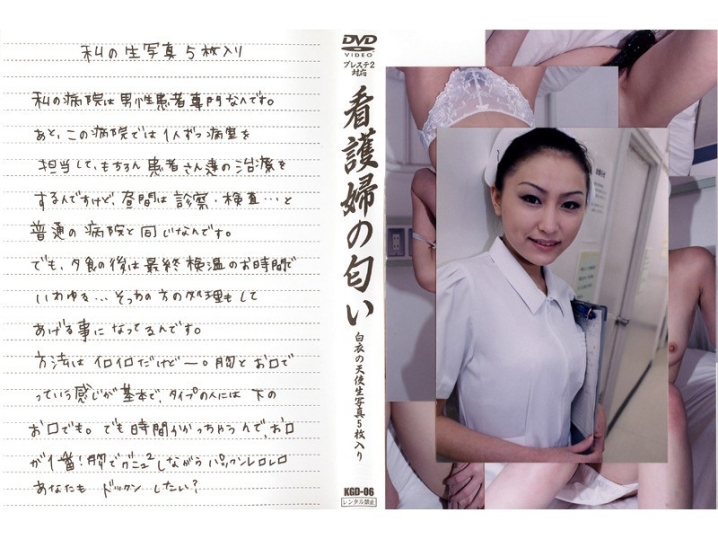 KGD-000/540kgd06のメインビジュアル