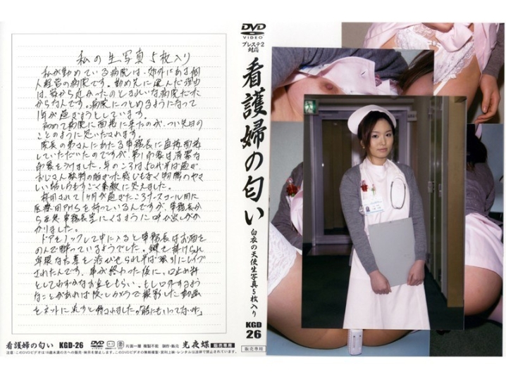 KGD-000/540kgd26のメインビジュアル