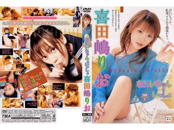 ID-000/5513id012のメインビジュアル