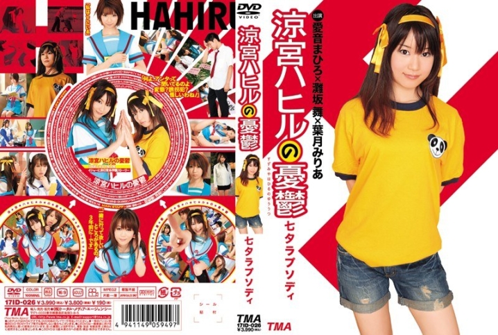 ID-026/5517id00026のメインビジュアル