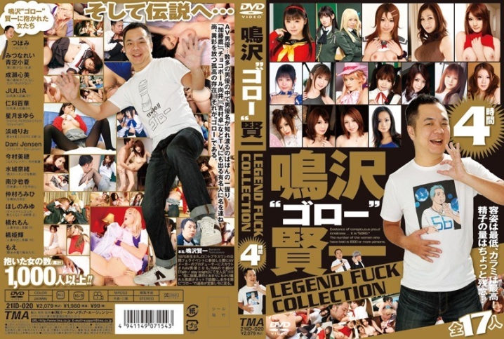 ID-020/5521id00020のメインビジュアル