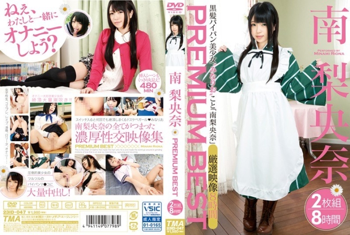 ID-047/5523id00047のメインビジュアル