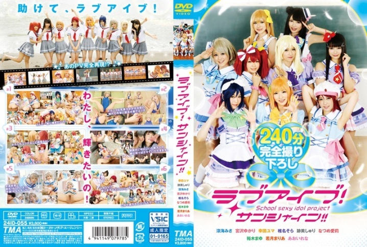 ID-055/5524id00055のメインビジュアル