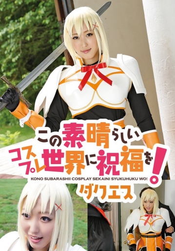 IDX-056-B/5524idx00056bのメインビジュアル