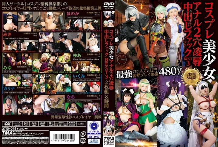 ID-045/5527id00045のメインビジュアル