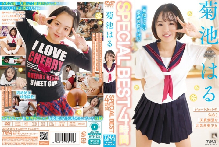 ID-019/5533id00019のメインビジュアル