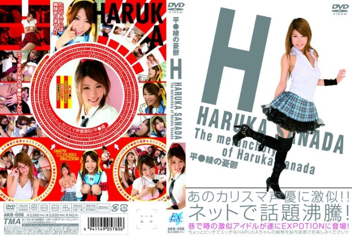 AKB-000/55akb006のメインビジュアル
