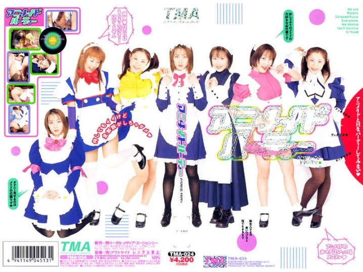 ID-10012/55id10012のメインビジュアル