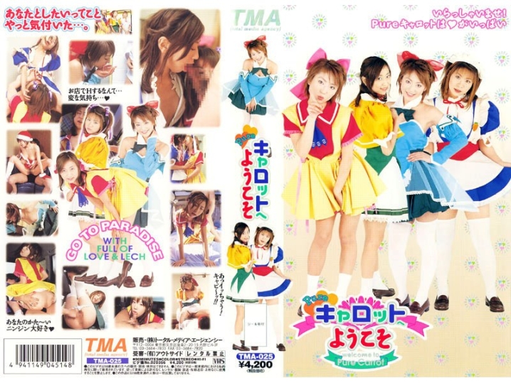 ID-10014/55id10014のメインビジュアル