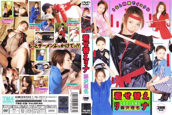 ID-11060/55id11060のメインビジュアル
