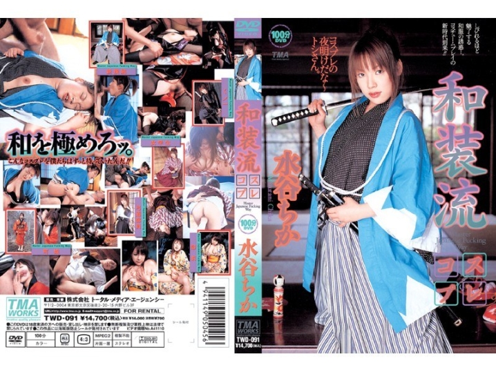 ID-12037/55id12037のメインビジュアル