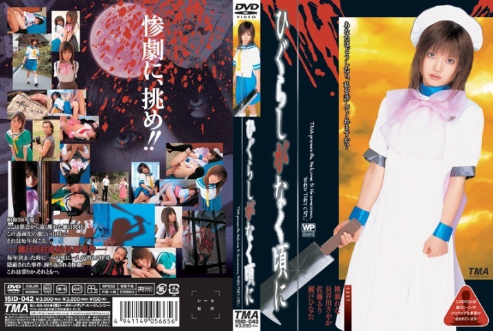 ID-15042/55id15042のメインビジュアル