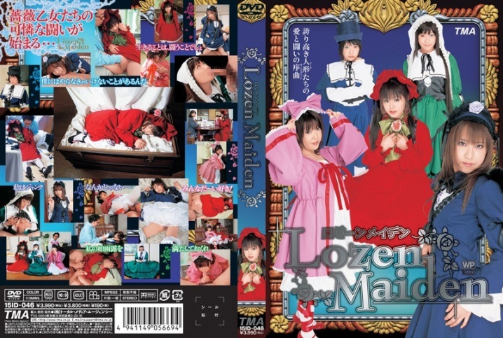 ID-15046/55id15046のメインビジュアル